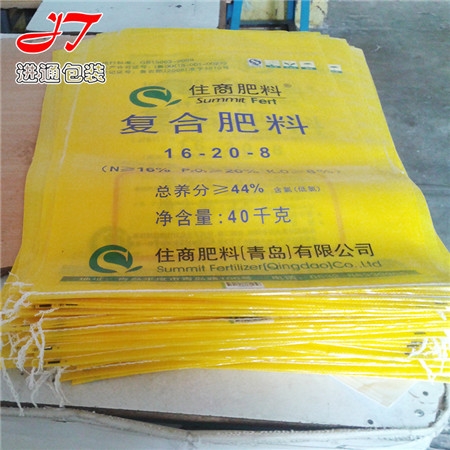 济南塑料编织袋
