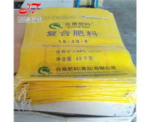 济南塑料编织袋